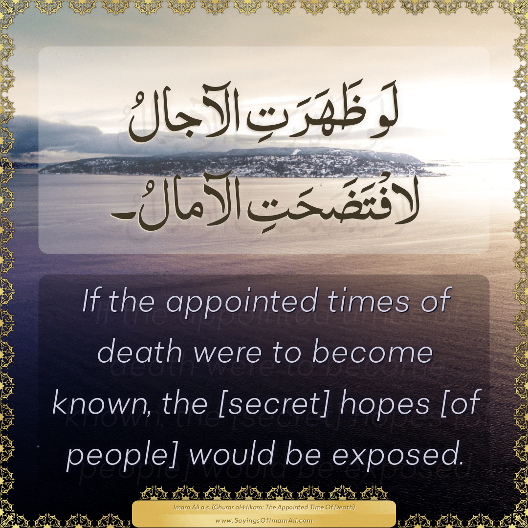 If the appointed times of death were to become known, the [secret] hopes...